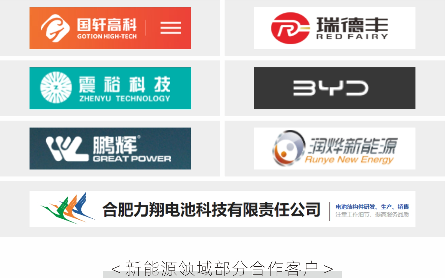 力星激光 力星激光