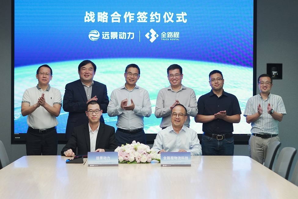 圖片來源:遠景動力 圖片來源:遠景動力