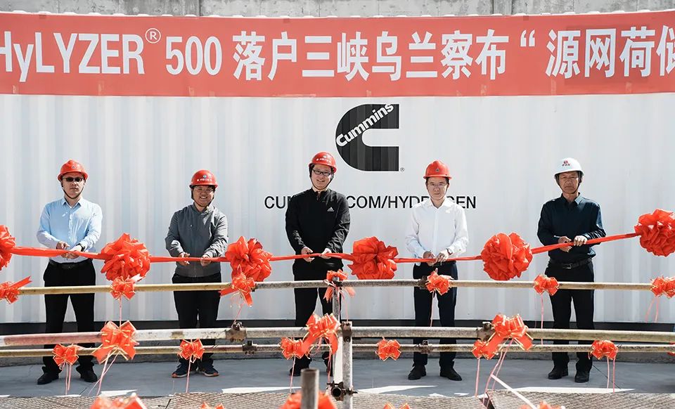 圖片來(lái)源:康明斯中國(guó) 圖片來(lái)源:康明斯中國(guó)