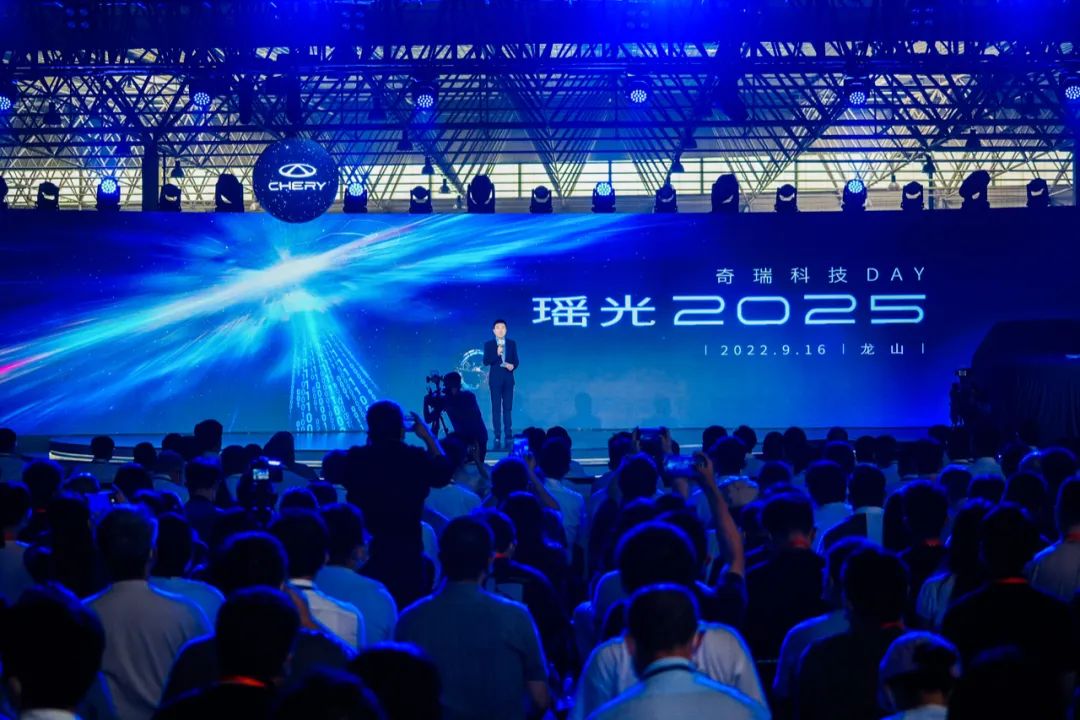 奇瑞汽車 奇瑞汽車