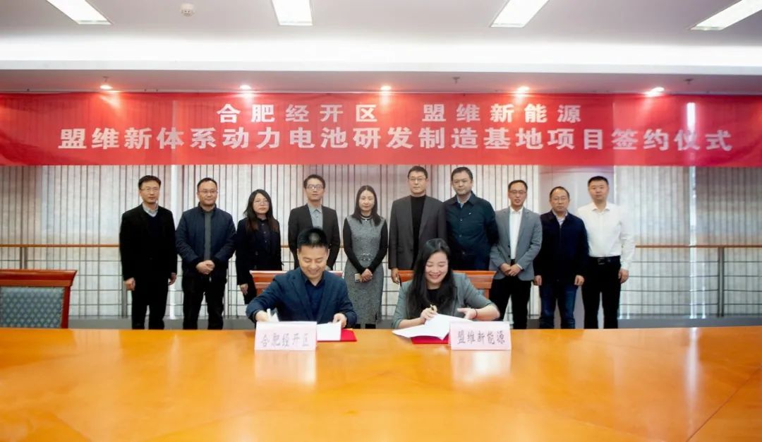 圖片來(lái)源：合肥經(jīng)開區(qū)