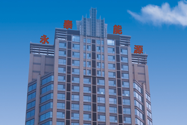 加快向儲能行業轉型 永泰能源合資設立德泰儲能