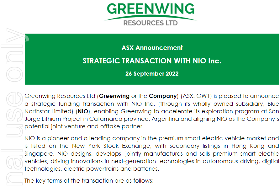 又一車企下場買礦 推進阿根廷鹽湖鋰項目勘探