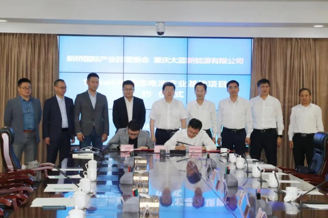 70億元！10GWh半固態動力電池產業基地落戶安徽淮南