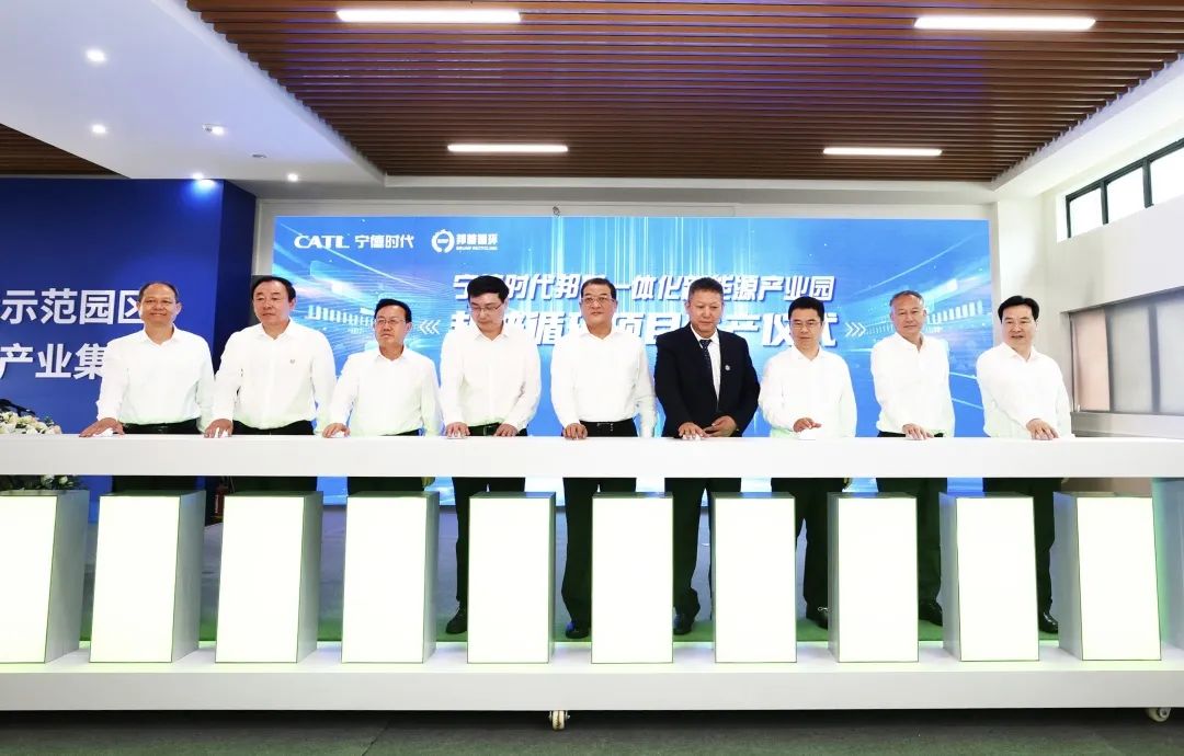 總投資320億！寧德時代邦普一體化新能源產(chǎn)業(yè)園又有新動態(tài)