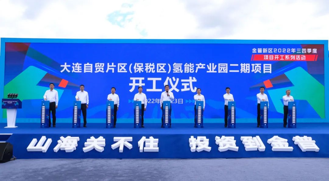 圖片來源:金普發布 圖片來源:金普發布