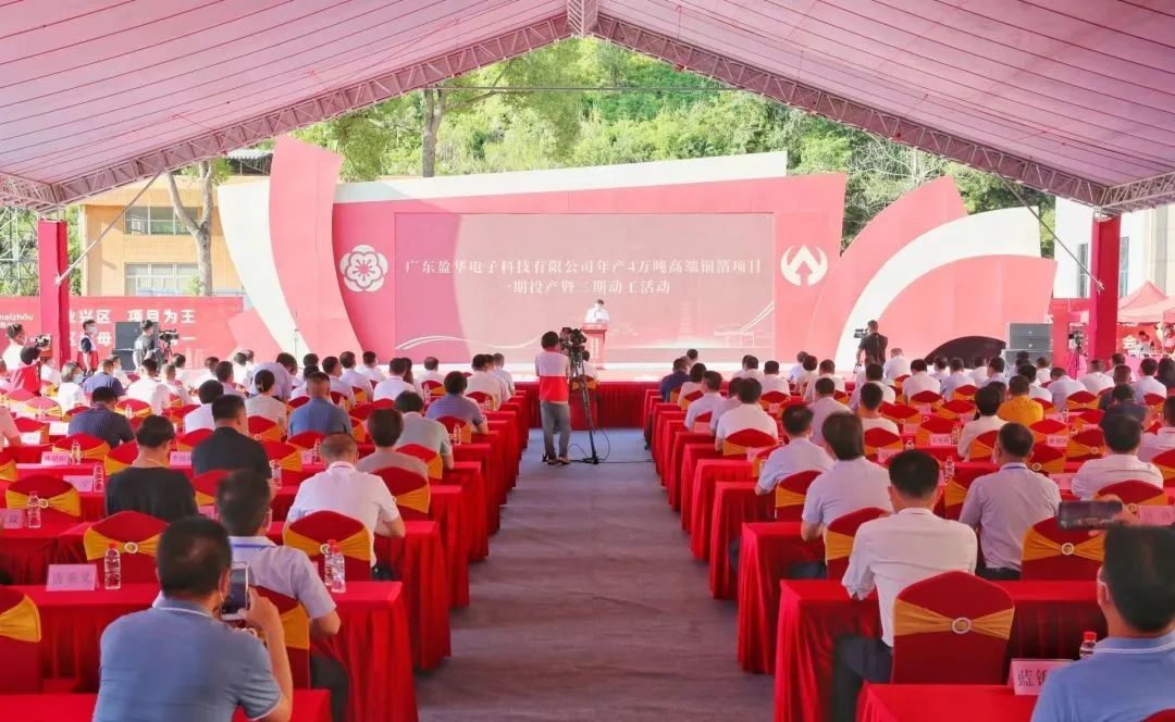 【銅箔周報】華創新材/勝利精密巨資擴產銅箔！江銅銅箔創業板IPO獲受理