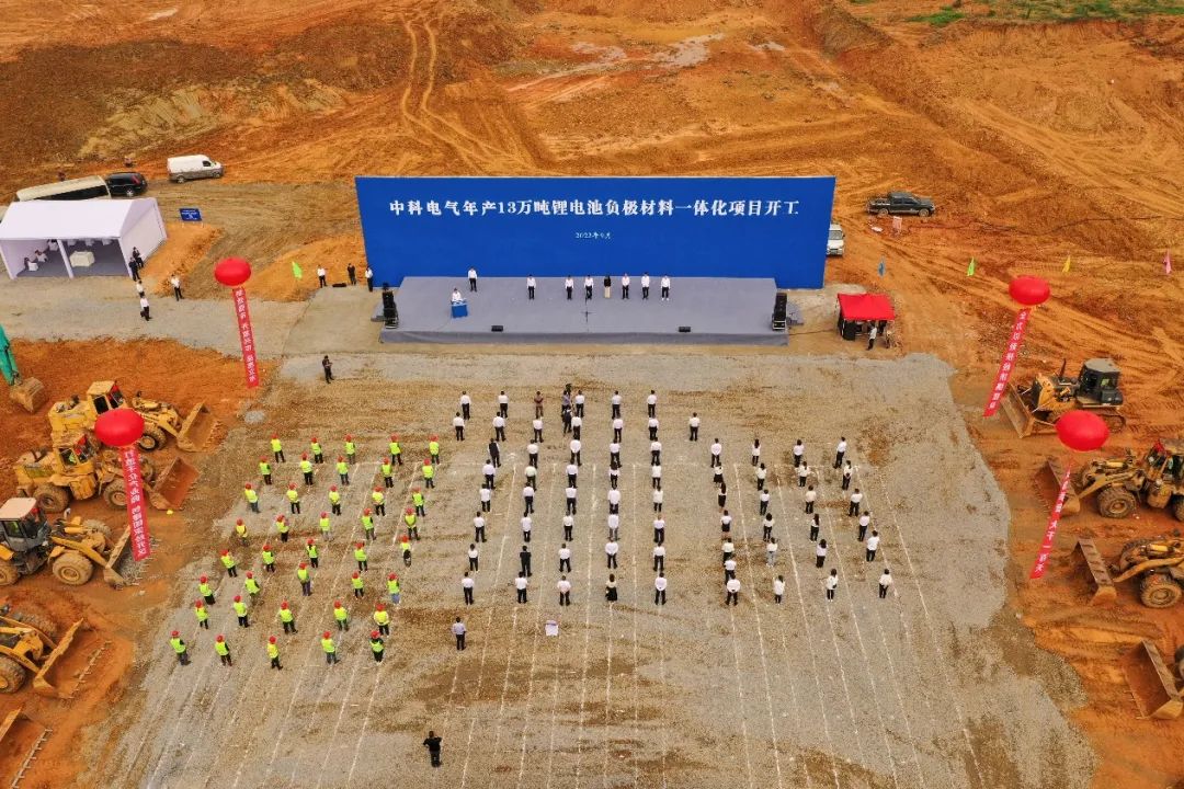 中科電氣 中科電氣