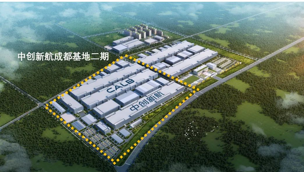 中創新航動力及儲能電池基地二期項目 中創新航動力及儲能電池基地二期項目