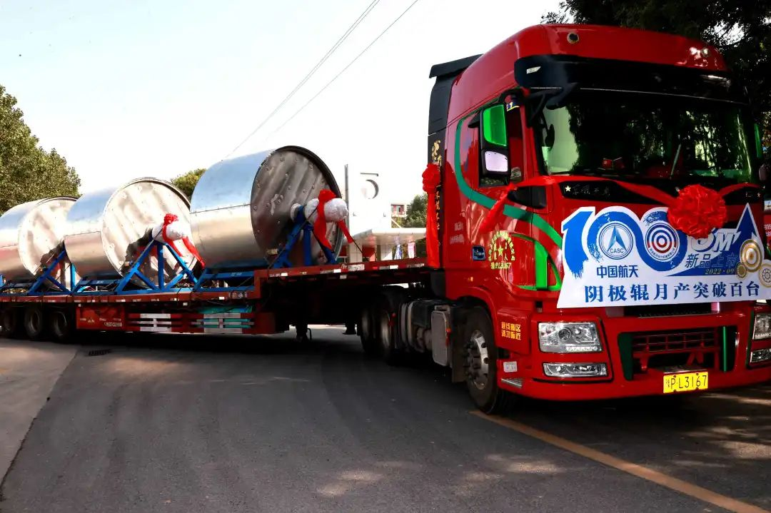 直徑3米!我國超大直徑鋰電銅箔核心裝備陰極輥技術獲新突破 直徑3米!我國超大直徑鋰電銅箔核心裝備陰極輥技術獲新突破