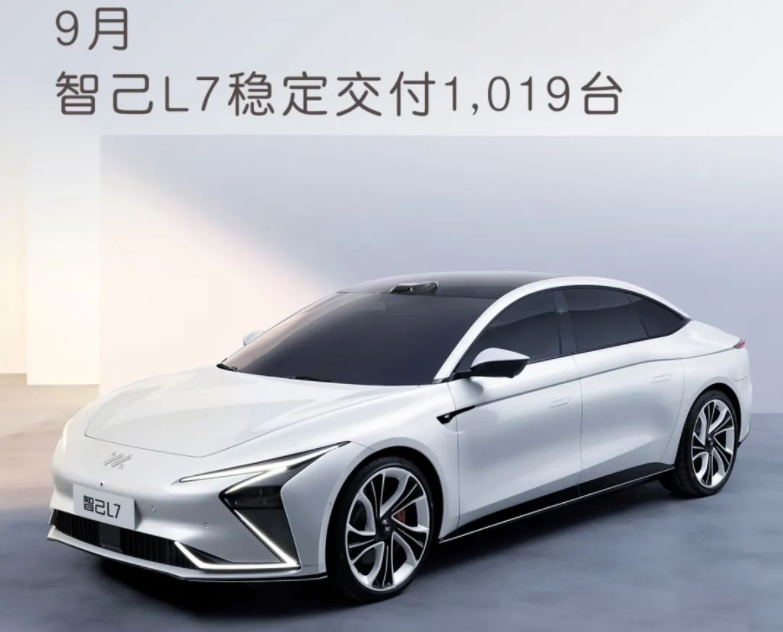智己L7 智己L7