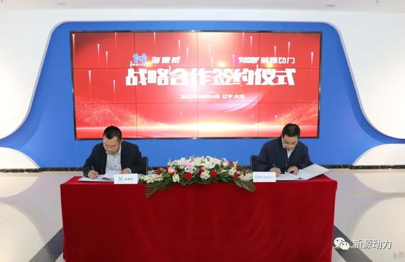 3年推廣1000套燃料電池系統!新源動力進軍氫能船舶和發電領域 3年推廣1000套燃料電池系統!新源動力進軍氫能船舶和發電領域