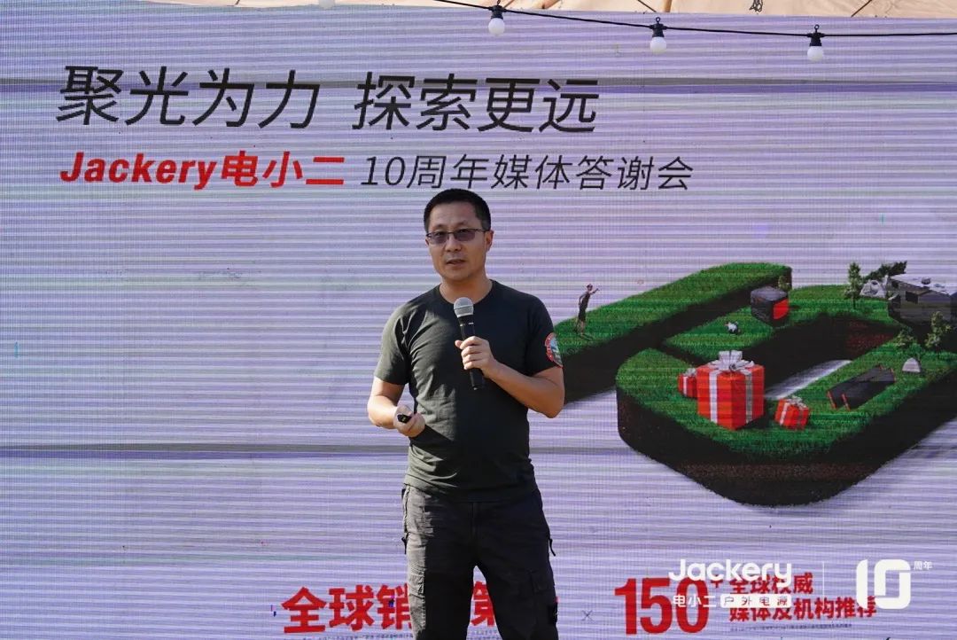 華寶新能董事長孫中偉