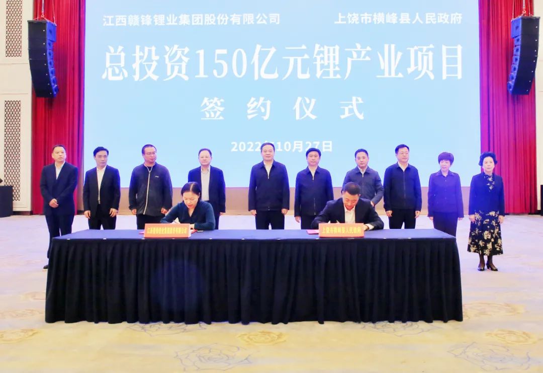 【正極材料周報】多個百億級項目簽約開工！振華新材/瑞福鋰業(yè)獲大額訂單