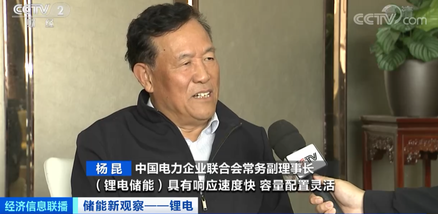 鋰電池,新型儲(chǔ)能,鋰電儲(chǔ)能