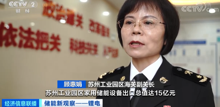 鋰電池,新型儲(chǔ)能,鋰電儲(chǔ)能