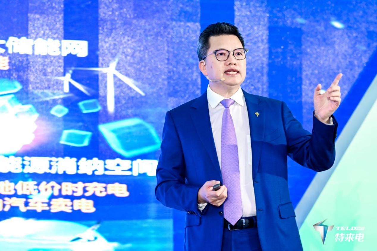 充電網(wǎng)“電時代”正式開啟 特來電發(fā)布虛擬電廠平臺和充電網(wǎng)創(chuàng)新產(chǎn)品