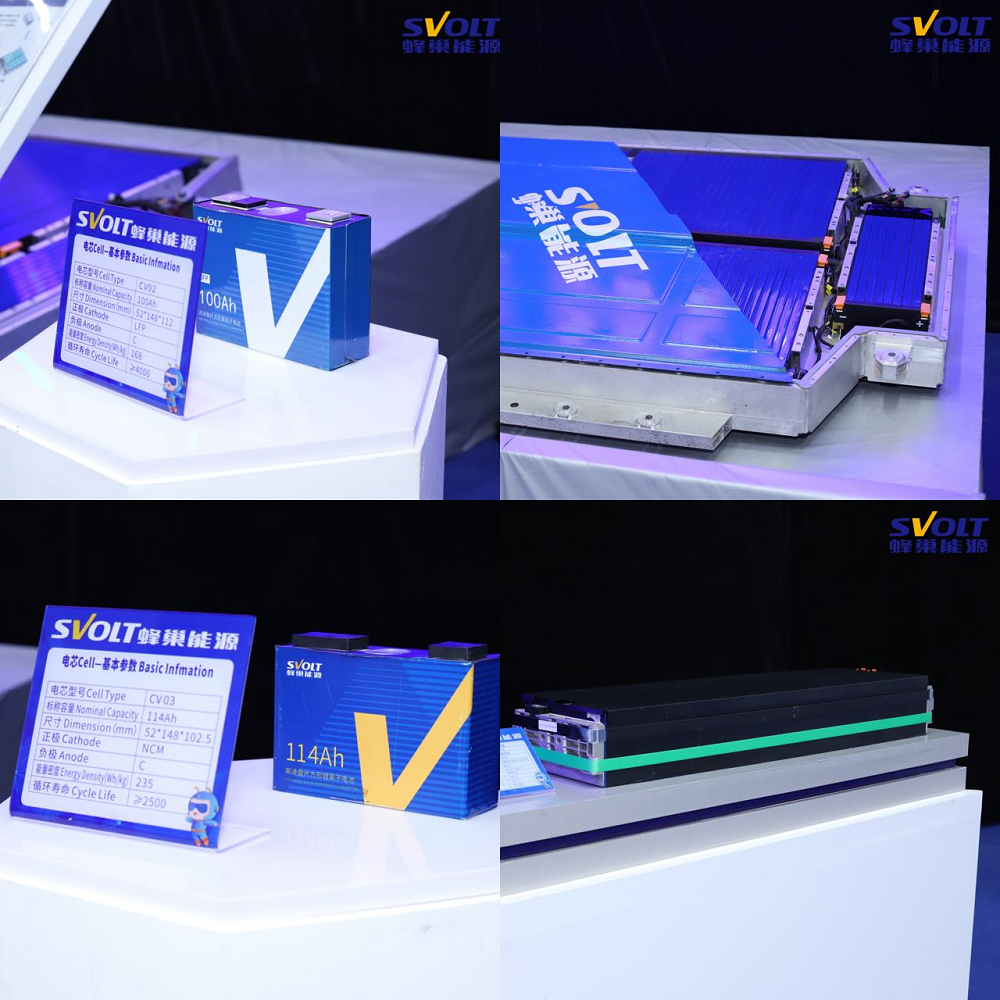 蜂巢能源遂寧基地正式投產(chǎn)