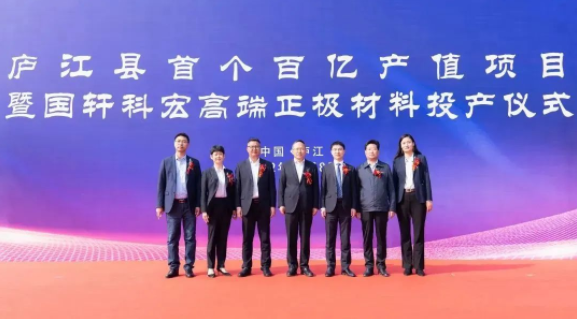 國軒高科:國軒科宏10萬噸高端正極材料項目投產 國軒高科:國軒科宏10萬噸高端正極材料項目投產