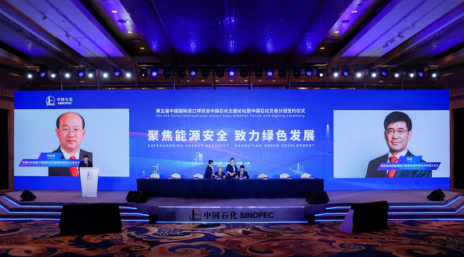 中國(guó)石化牽手蒂森克虜伯