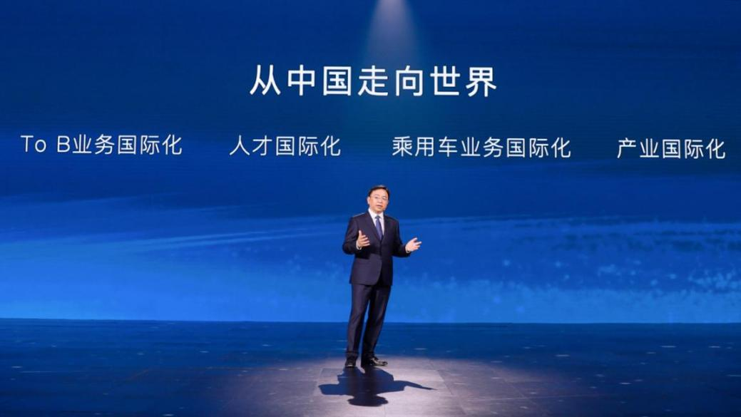 比亞迪第300萬(wàn)輛新能源汽車下線