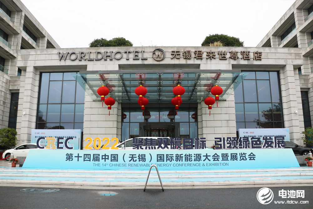 2022動(dòng)力電池產(chǎn)業(yè)生態(tài)圈會(huì)議暨企業(yè)家峰會(huì)