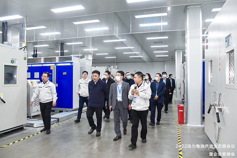 2022動力電池產業生態圈會議暨企業家峰會 2022動力電池產業生態圈會議暨企業家峰會