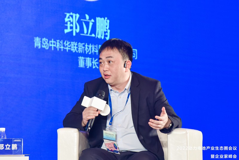 青島中科華聯(lián)新材料股份有限公司董事長郅立鵬