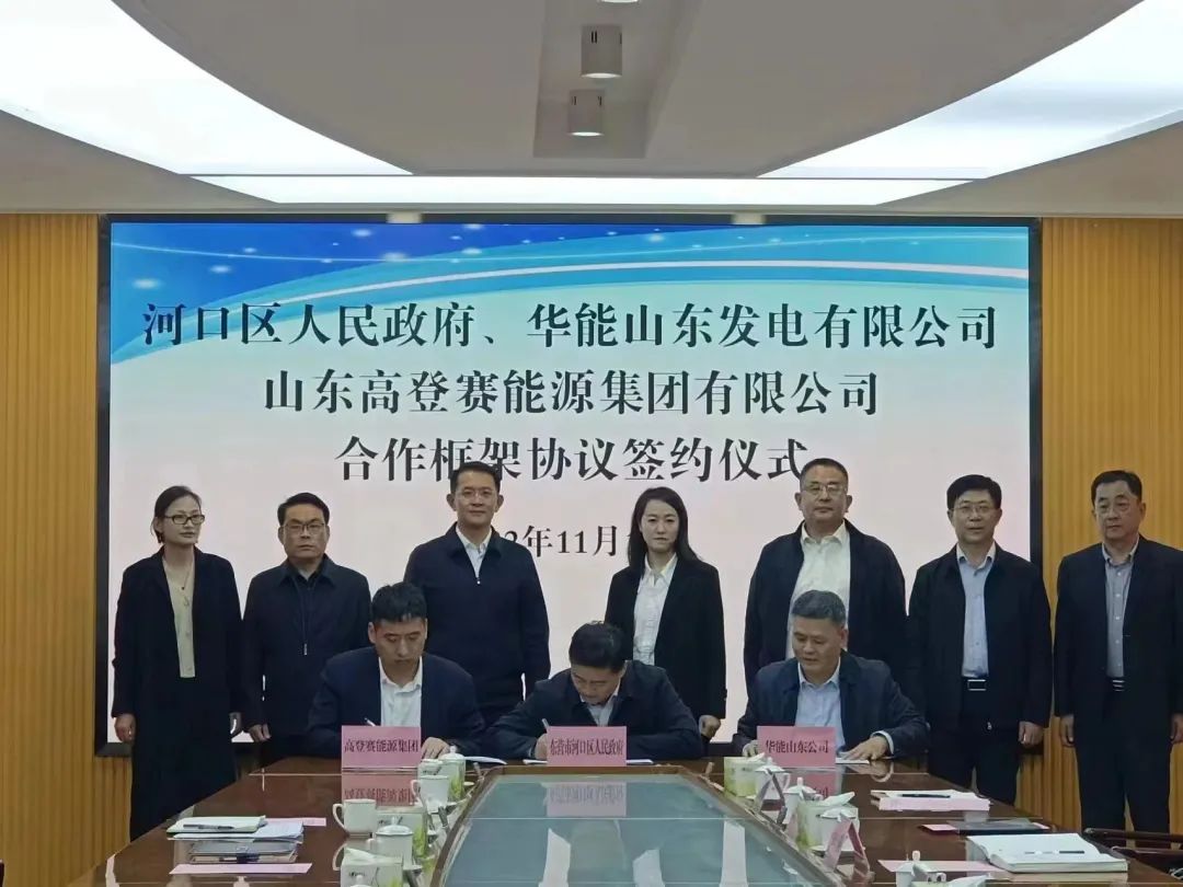 圖片來源：河口經濟開發區