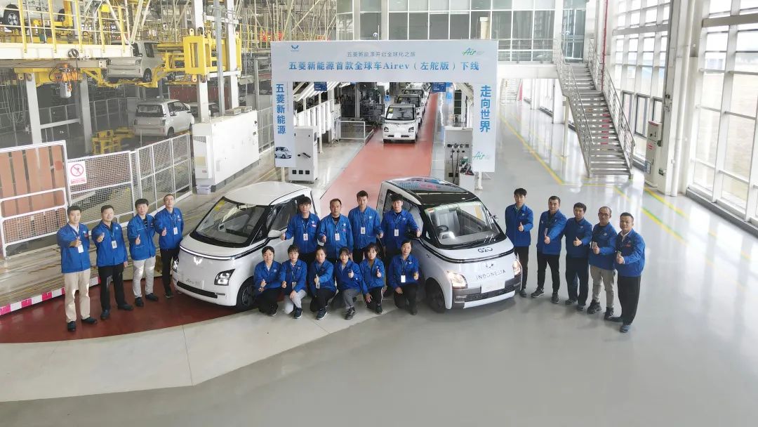 上汽通用五菱首款新能源全球車型Air ev(左舵版)迎來國內正式下線 上汽通用五菱首款新能源全球車型Air ev(左舵版)迎來國內正式下線