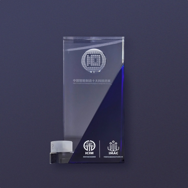 蜂巢能源項目入選 “2022中國智能制造十大科技進展”