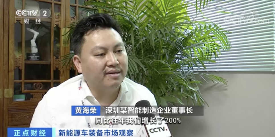 太火爆！訂單已排到明年9月！新能源車設備廠開始搶人才