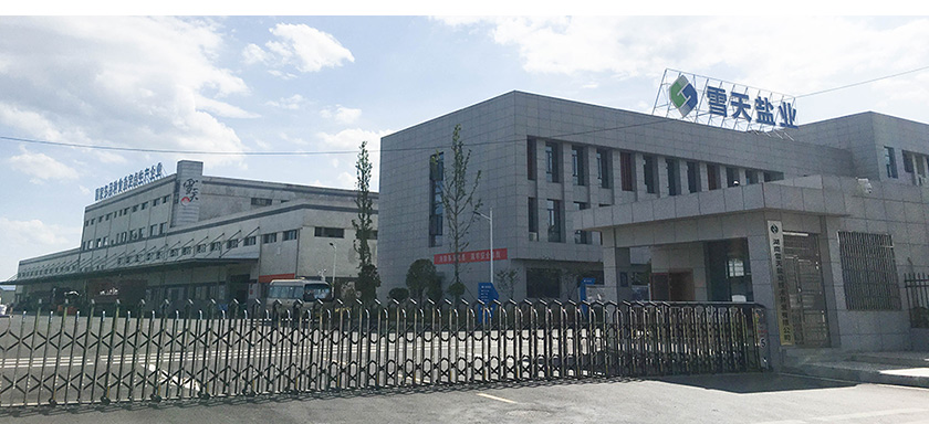 雪天鹽業擬投資美特公司 向鈉電池正極材料行業延伸 雪天鹽業擬投資美特公司 向鈉電池正極材料行業延伸