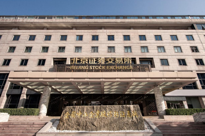 開市1周年！13家鋰電領域公司沖刺北交所IPO最新動態一覽