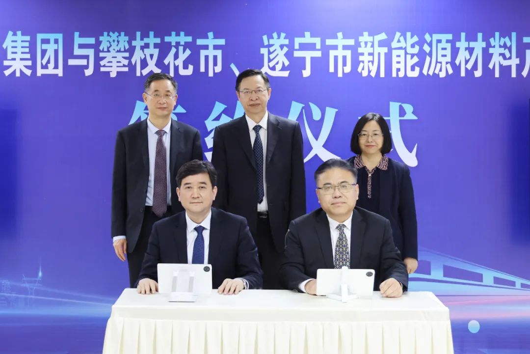 總投資170億！當升科技兩大正極材料項目落戶四川