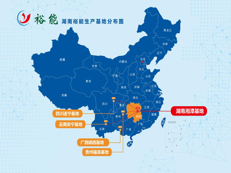 湖南裕能 湖南裕能