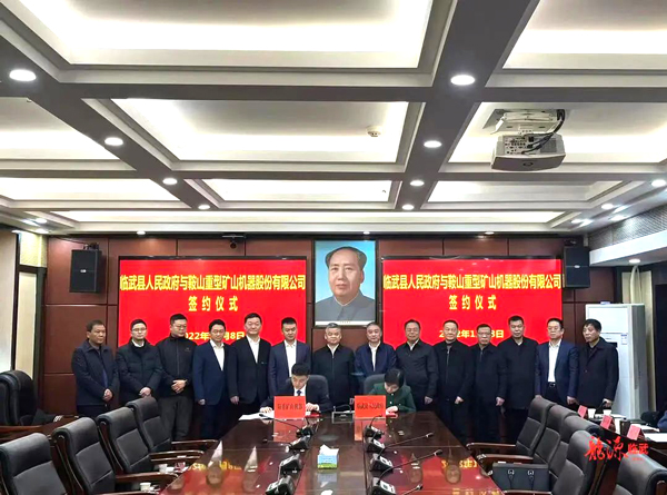 圖片來(lái)源:臨武縣融媒體中心 圖片來(lái)源:臨武縣融媒體中心