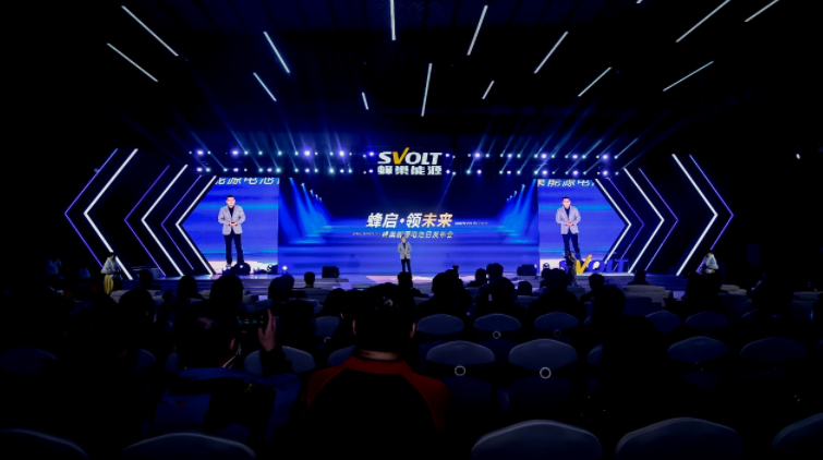 蜂巢能源 蜂巢能源