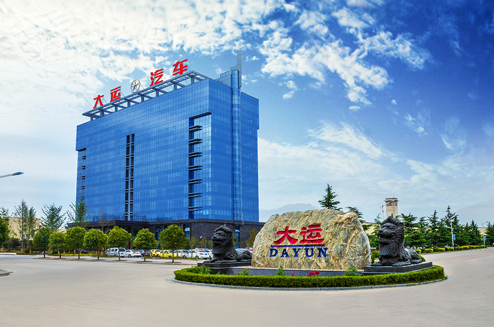 大運(yùn)汽車