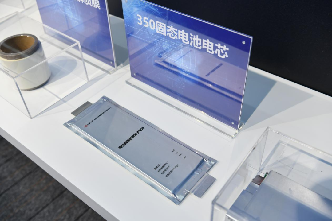 續航超1000公里！東風第二代固態電池或2024年裝車