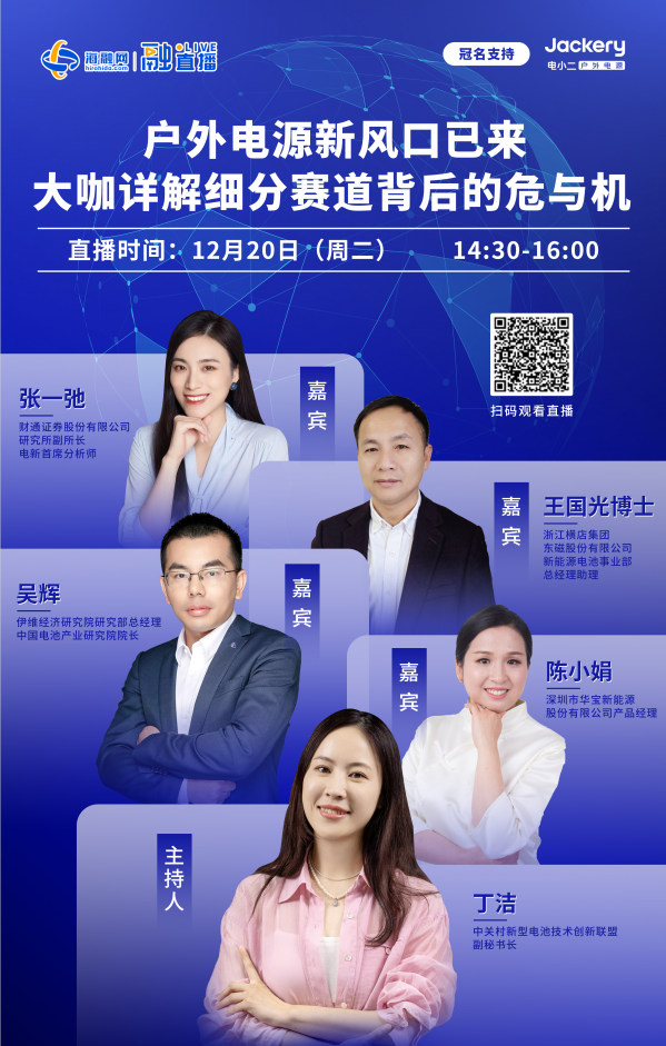 長按識別上方二維碼，預約觀看直播