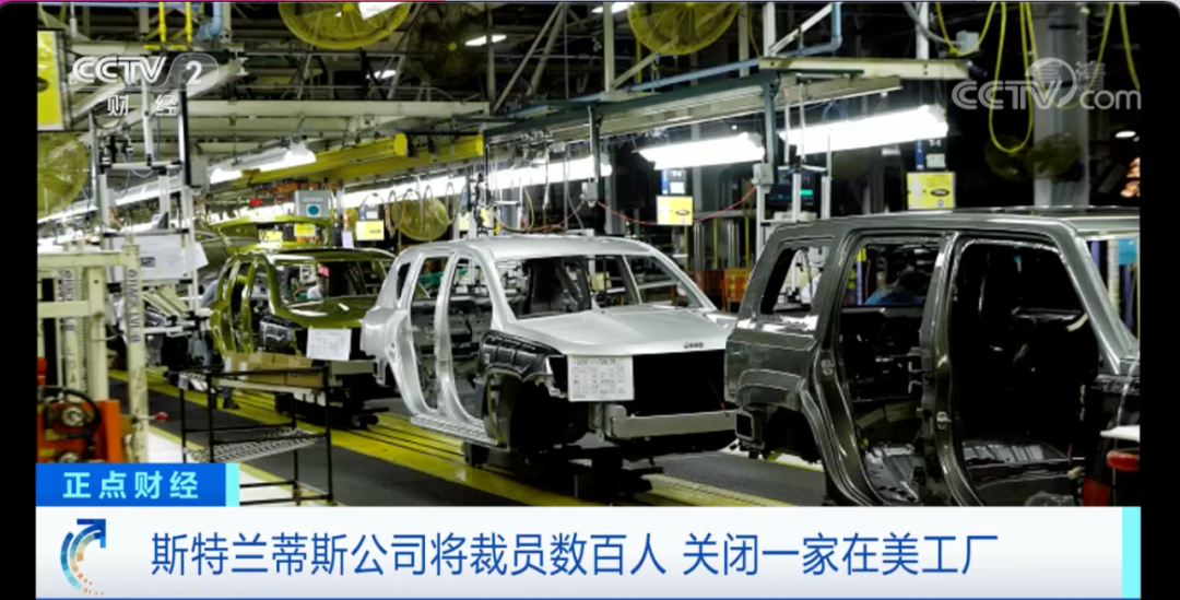 因研制電動汽車成本太高 全球第四大汽車制造商關閉一在美工廠