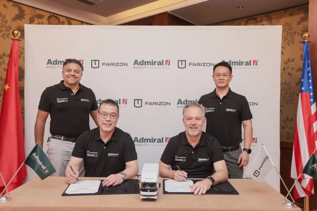 遠程獲海外5000輛新能源商用車訂單 11月總體銷量同比增逾兩倍