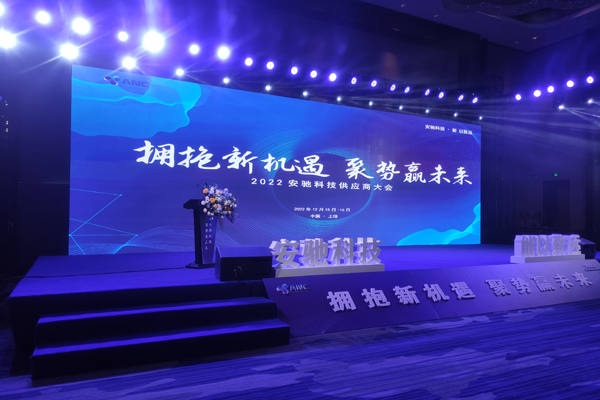 安馳科技計劃2023年電池產能達10GWh 鷹潭基地一期4GWh項目奠基 安馳科技計劃2023年電池產能達10GWh 鷹潭基地一期4GWh項目奠基