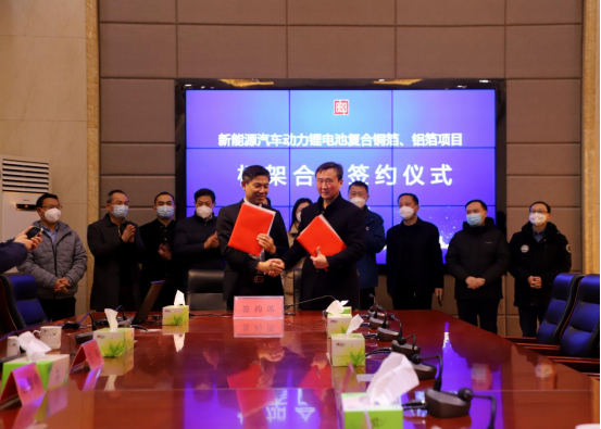 30億元！英聯股份擬在江蘇高郵投建復合銅箔、鋁箔項目