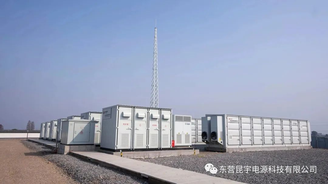 昆宇電源完成新一輪數億元融資 用于全球范圍內電池產能擴建