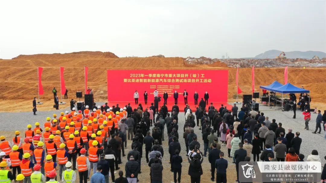 圖片來源：隆安發布