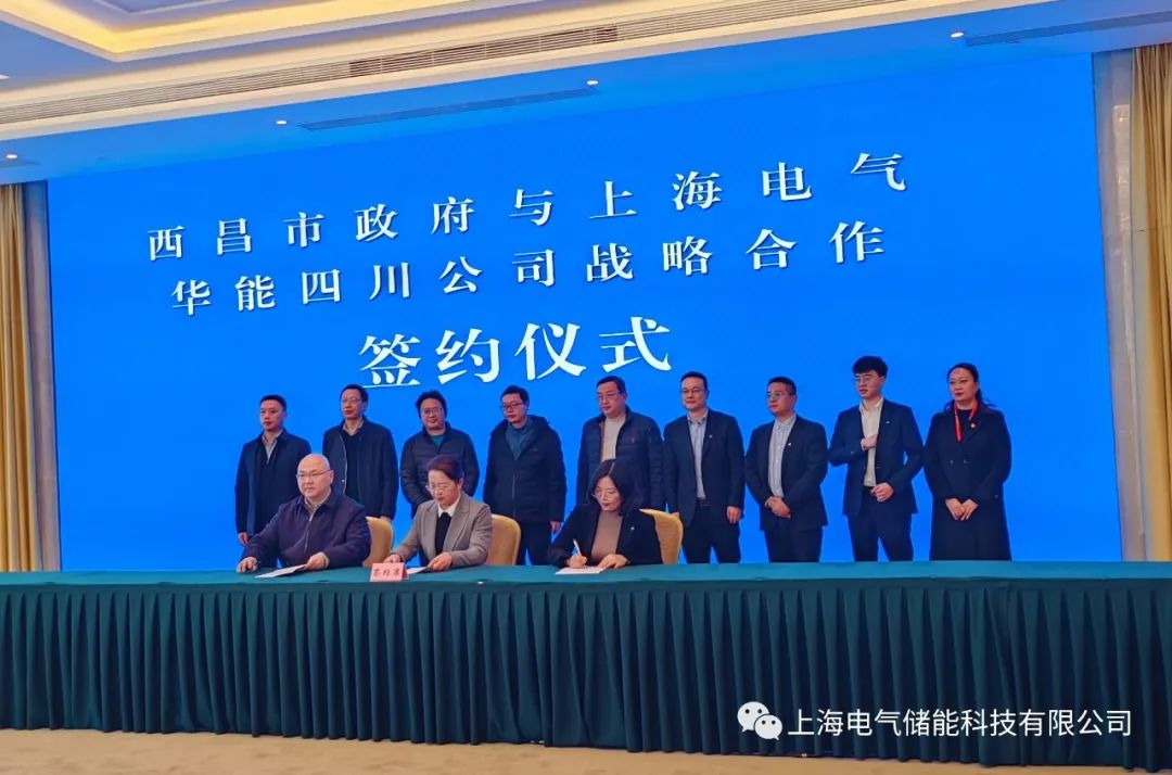 【電解液周報】永太科技年產(chǎn)15萬噸電解液項目投產(chǎn)！國泰華榮30萬噸電解液項目開工