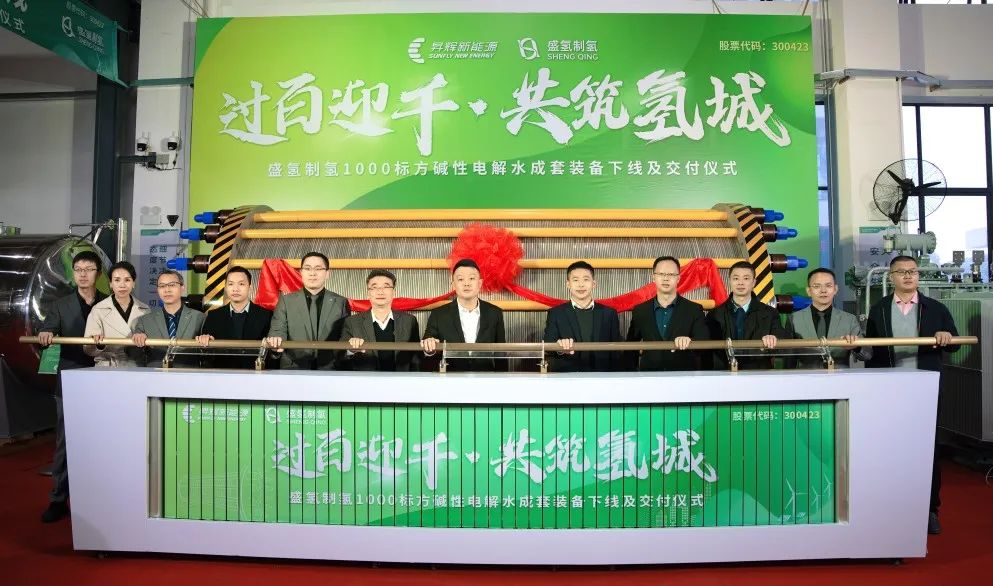 圖片來源：昇輝科技