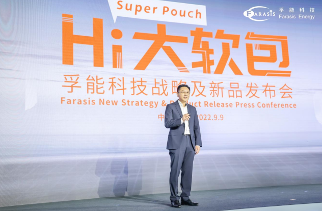 軟包電池復興？電氣化3.0時代看車企新需求